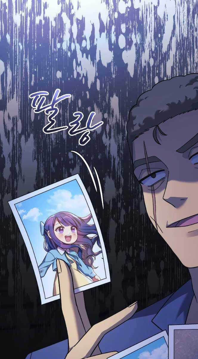 Con Gái Tôi Là Trùm Cuối Chapter 81 trang 17