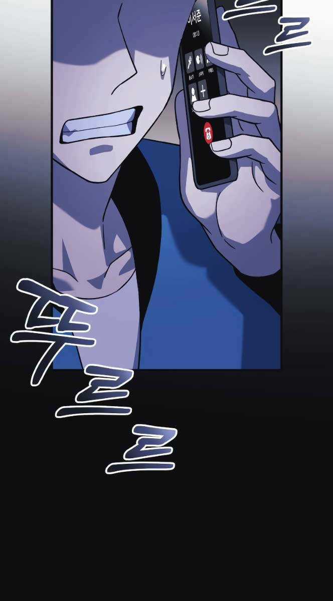 Con Gái Tôi Là Trùm Cuối Chapter 81 trang 21