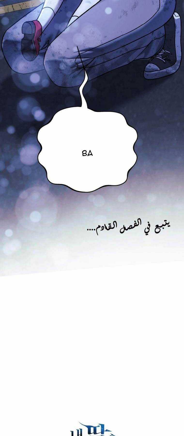 Con Gái Tôi Là Trùm Cuối Chapter 83 trang 85