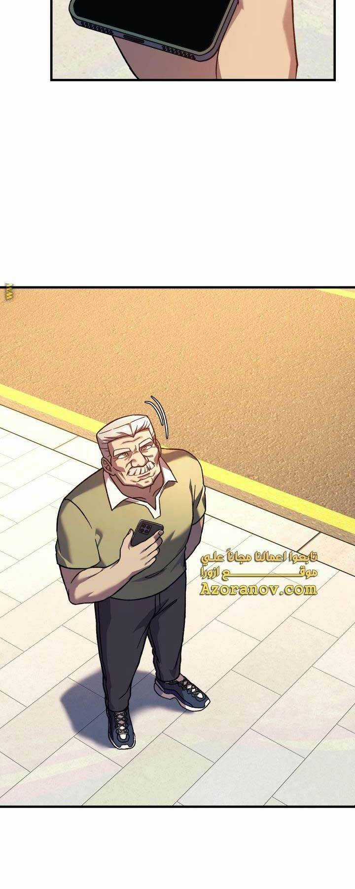 Con Gái Tôi Là Trùm Cuối Chapter 84 trang 55