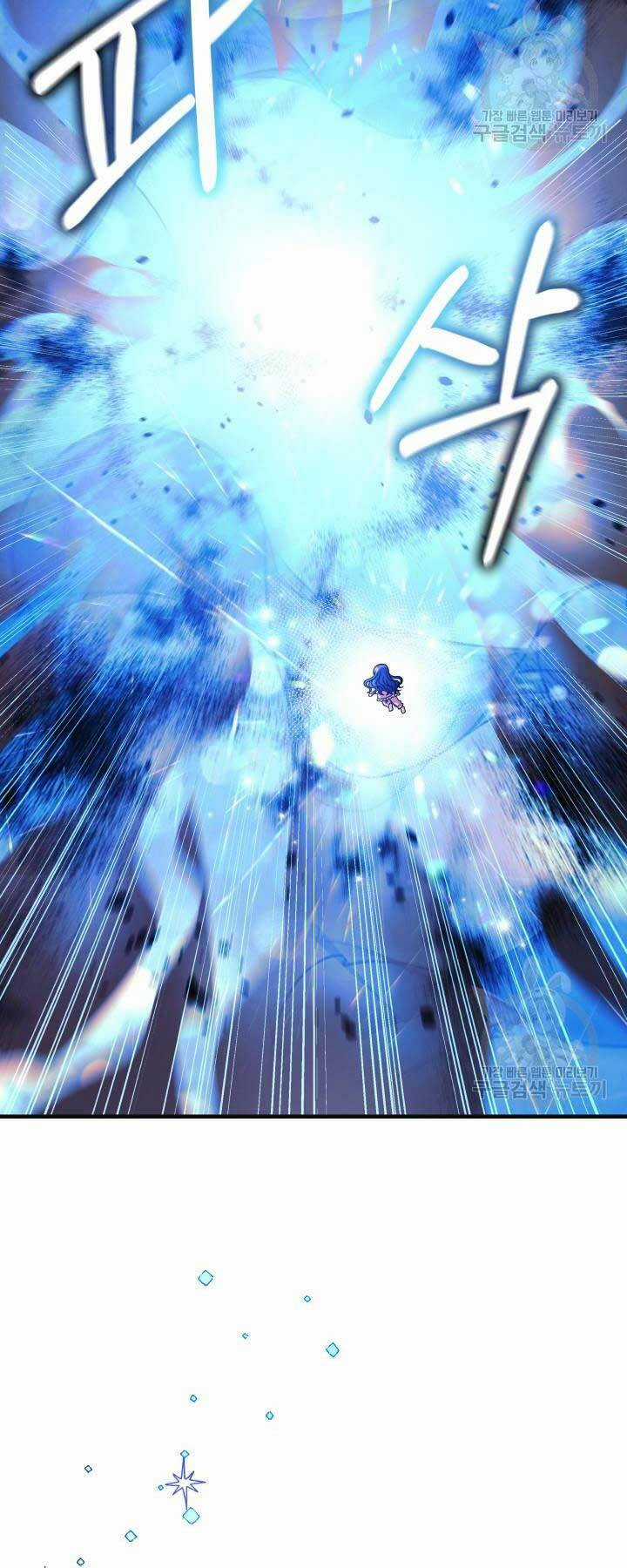 Con Gái Tôi Là Trùm Cuối Chapter 90 trang 12