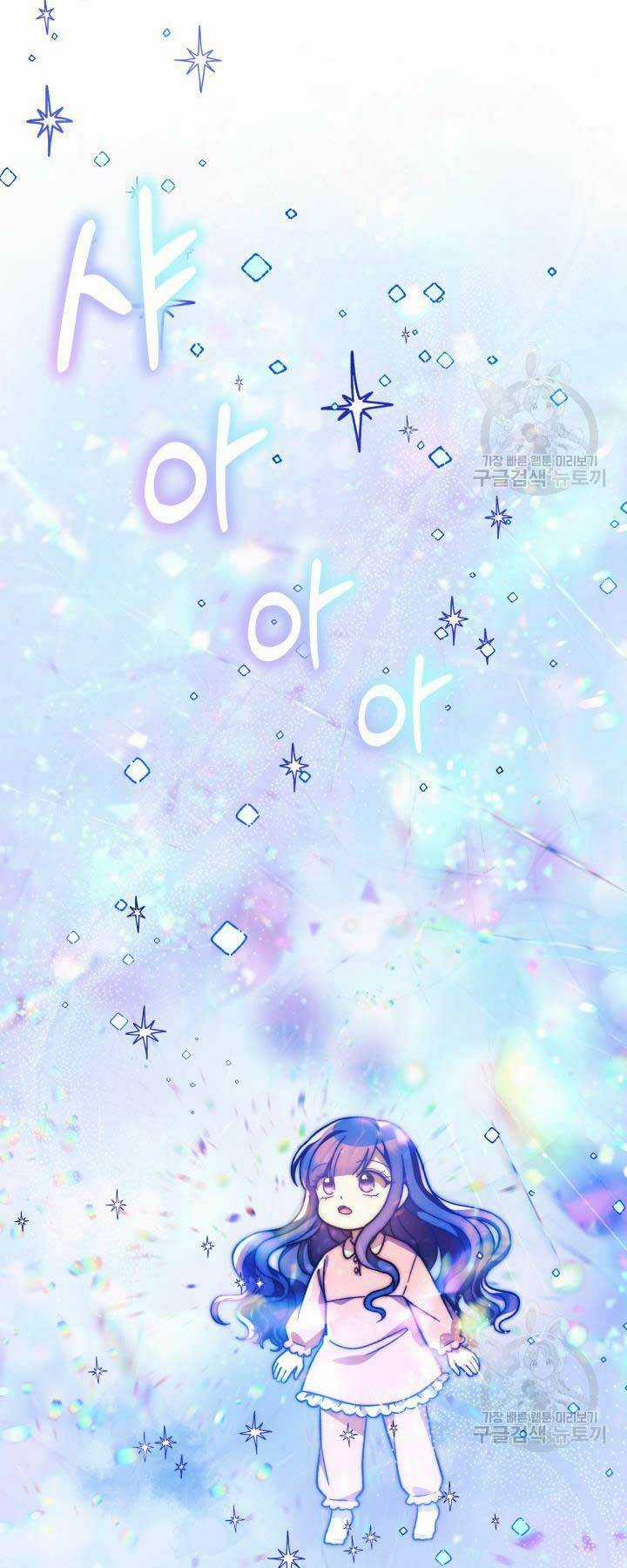 Con Gái Tôi Là Trùm Cuối Chapter 90 trang 13