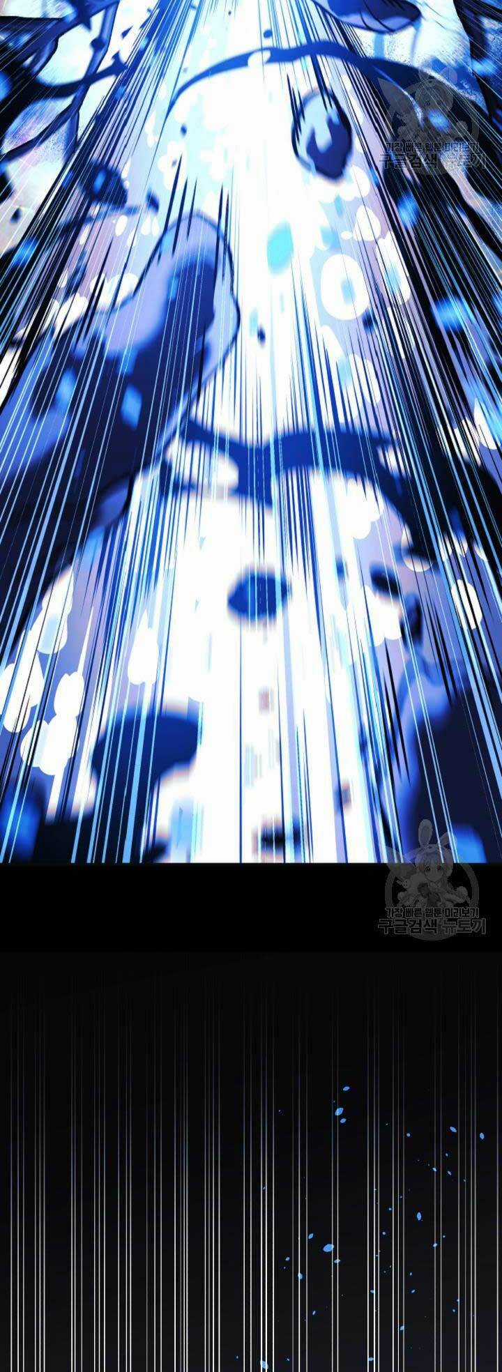 Con Gái Tôi Là Trùm Cuối Chapter 90 trang 9