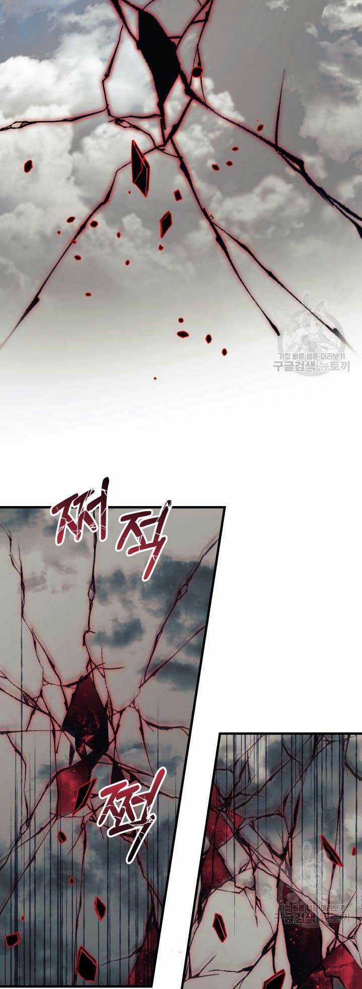 Con Gái Tôi Là Trùm Cuối Chapter 91 trang 19