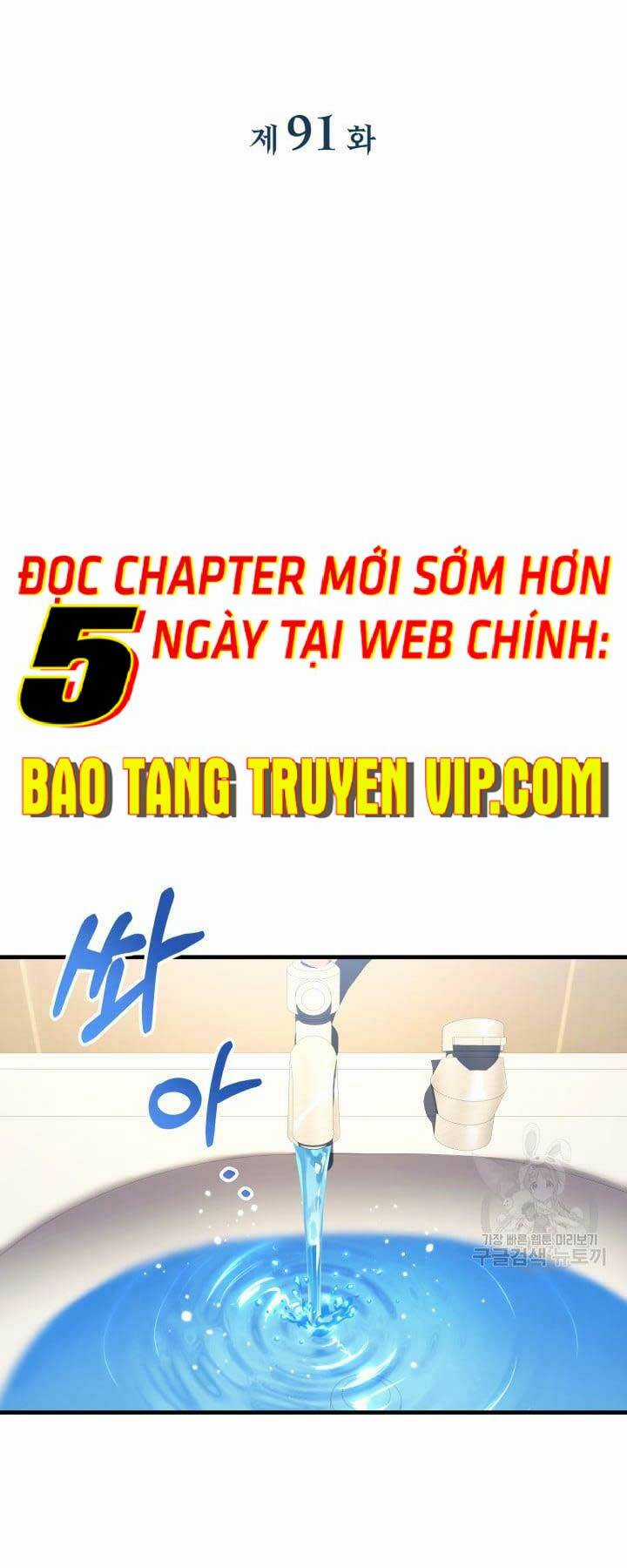 Con Gái Tôi Là Trùm Cuối Chapter 91 trang 24