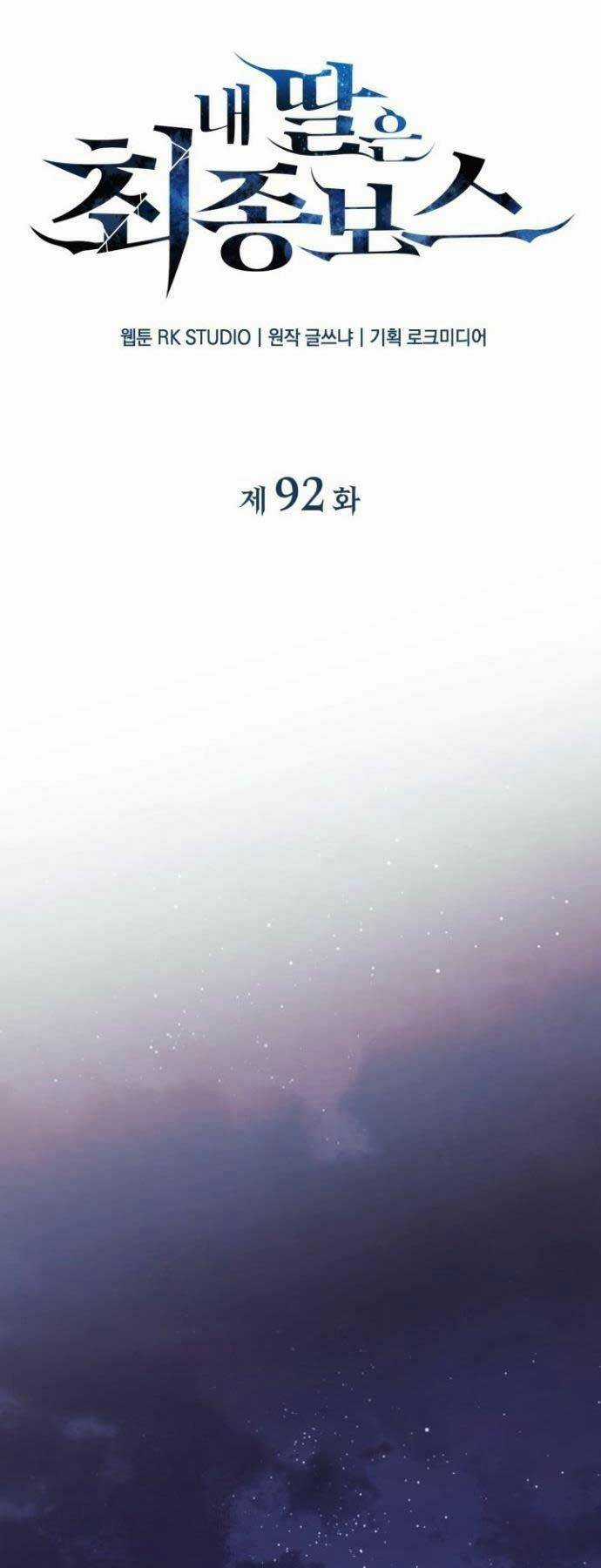 Con Gái Tôi Là Trùm Cuối Chapter 92 trang 16