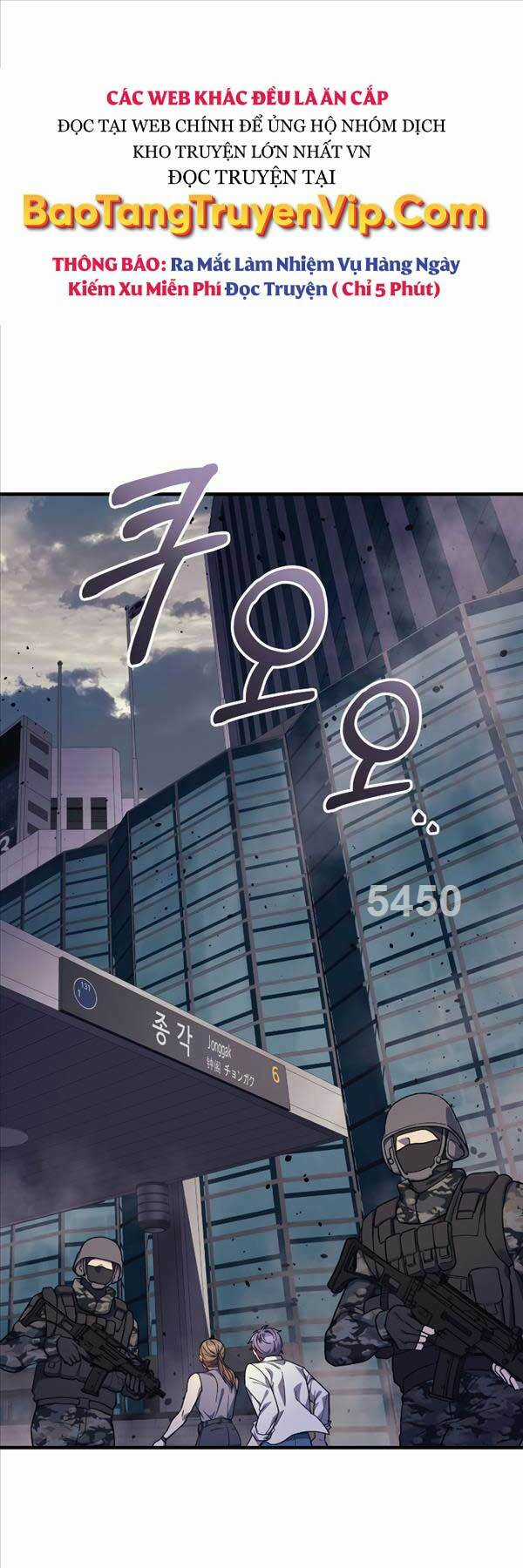 Con Gái Tôi Là Trùm Cuối Chapter 96 trang 0