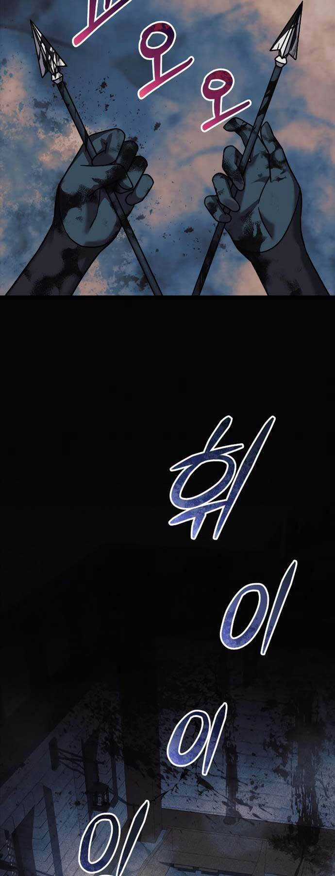 Con Gái Tôi Là Trùm Cuối Chapter 98 trang 26