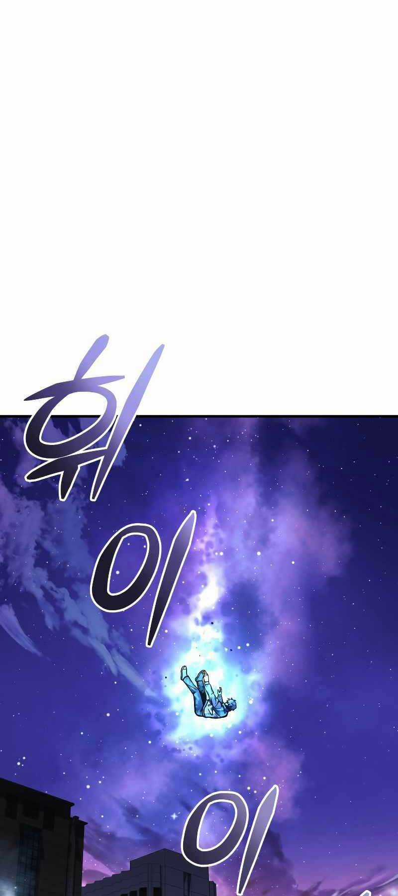 Con Gái Tôi Là Trùm Cuối Chapter 99 trang 57