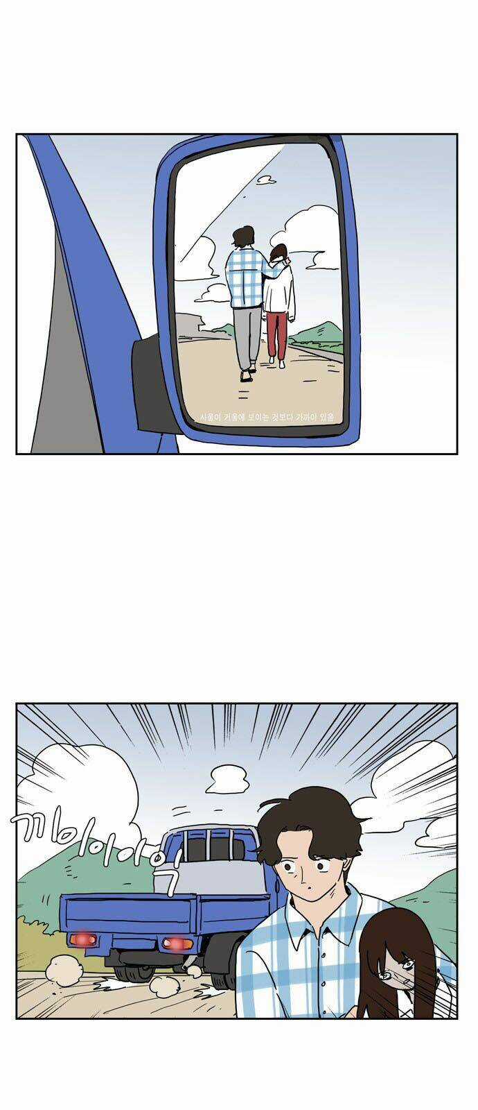 Con Gái Tôi Là Zombie Chapter 12 trang 35