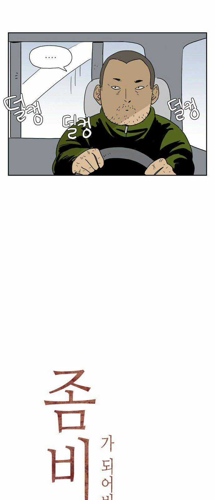 Con Gái Tôi Là Zombie Chapter 13 trang 10