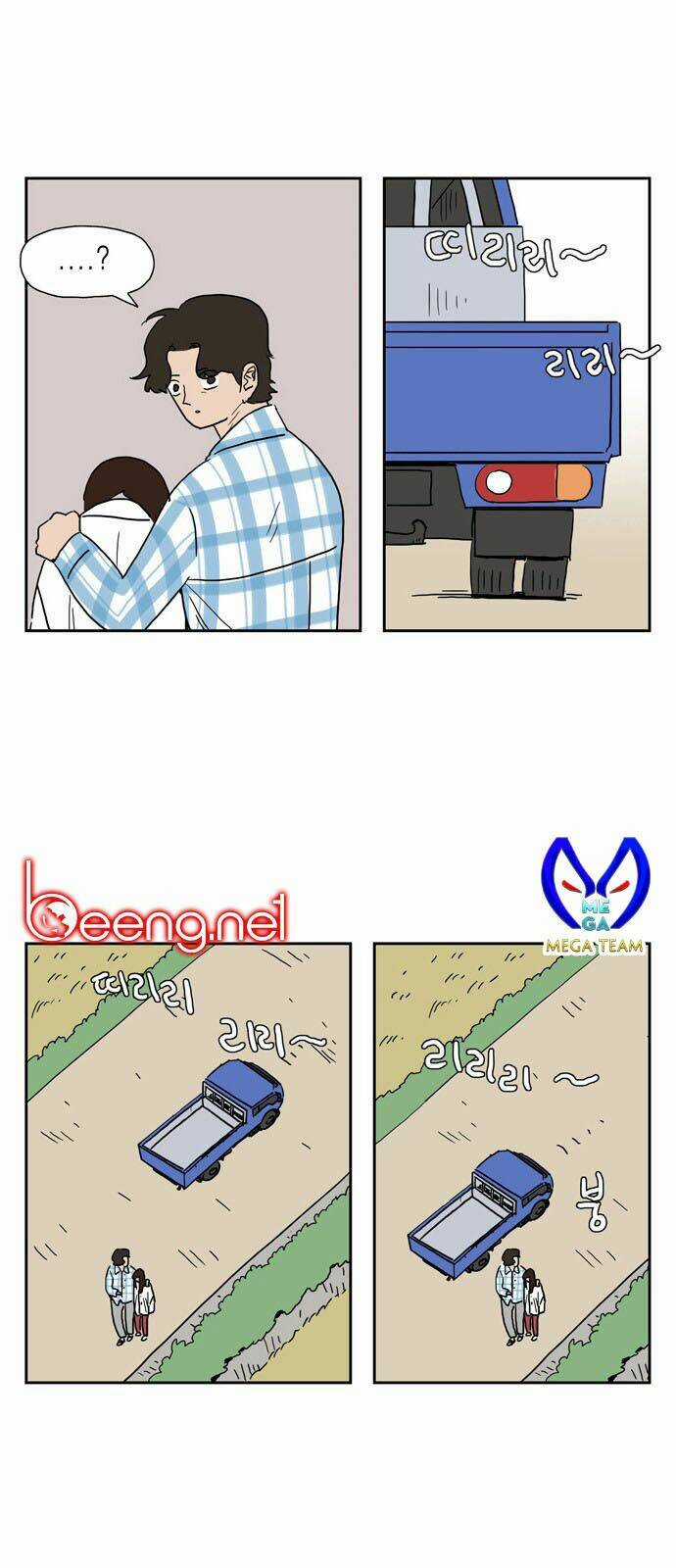 Con Gái Tôi Là Zombie Chapter 13 trang 2