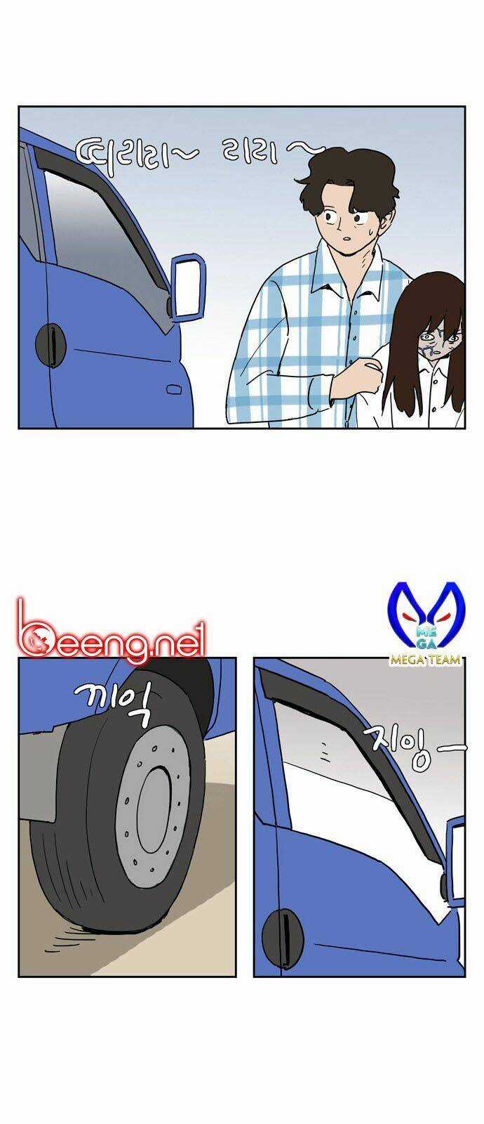 Con Gái Tôi Là Zombie Chapter 13 trang 3