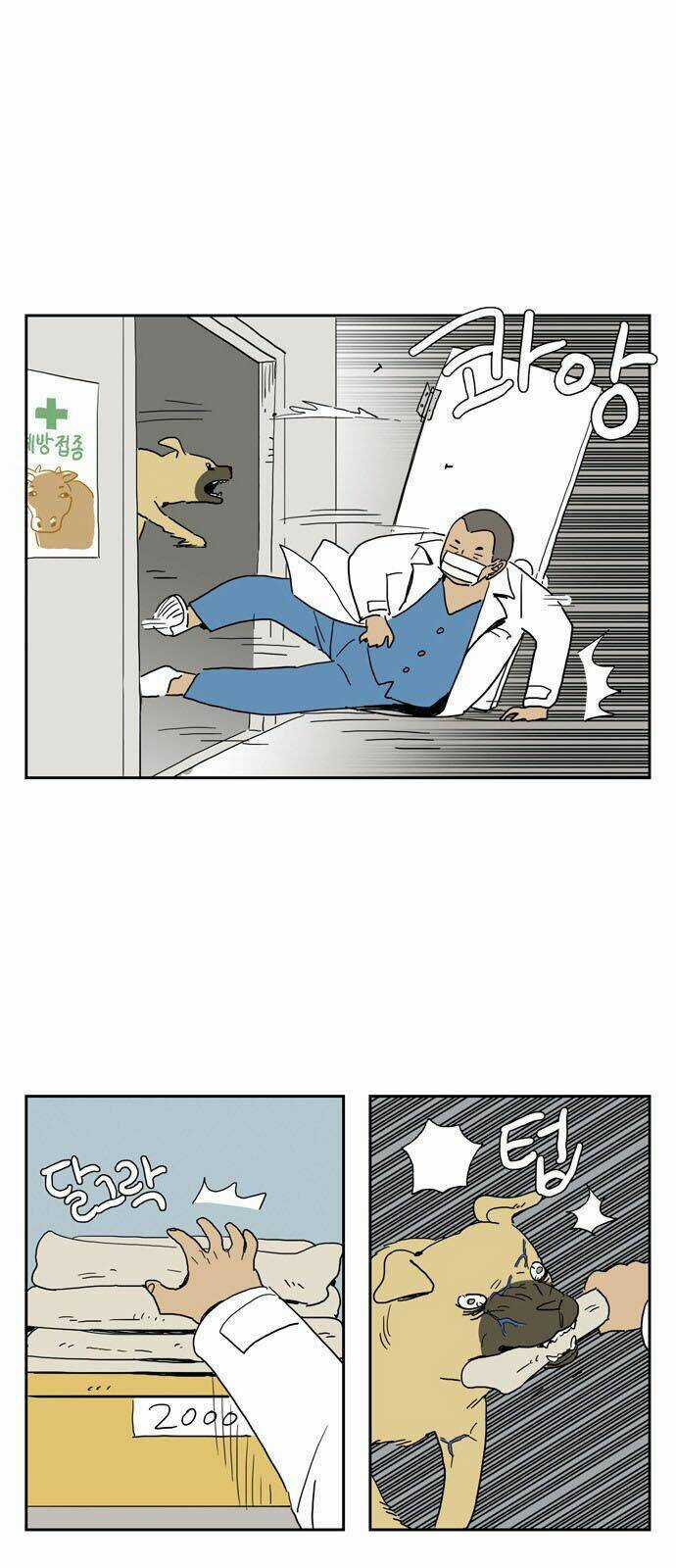 Con Gái Tôi Là Zombie Chapter 14 trang 4