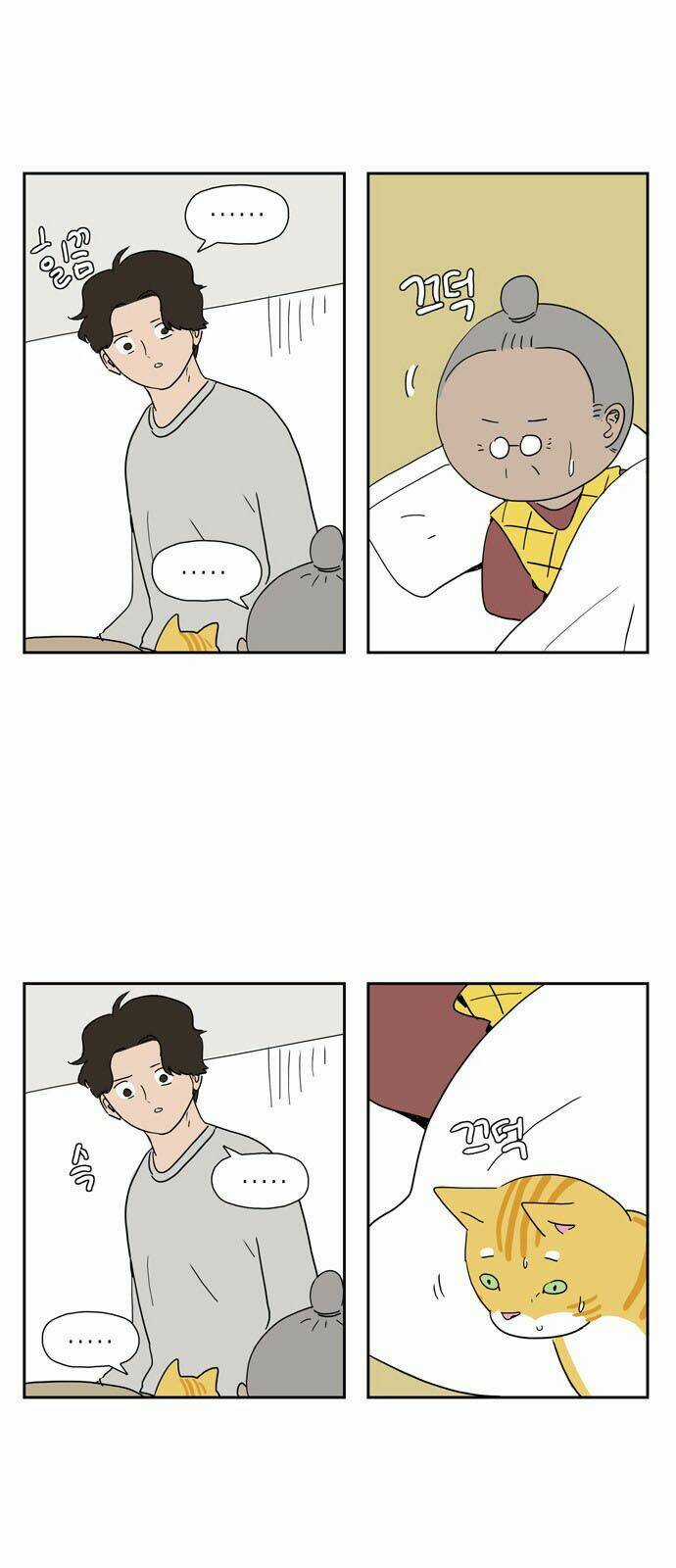 Con Gái Tôi Là Zombie Chapter 15 trang 3