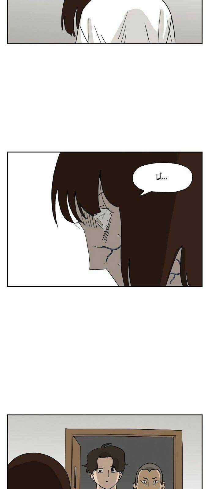 Con Gái Tôi Là Zombie Chapter 15 trang 8