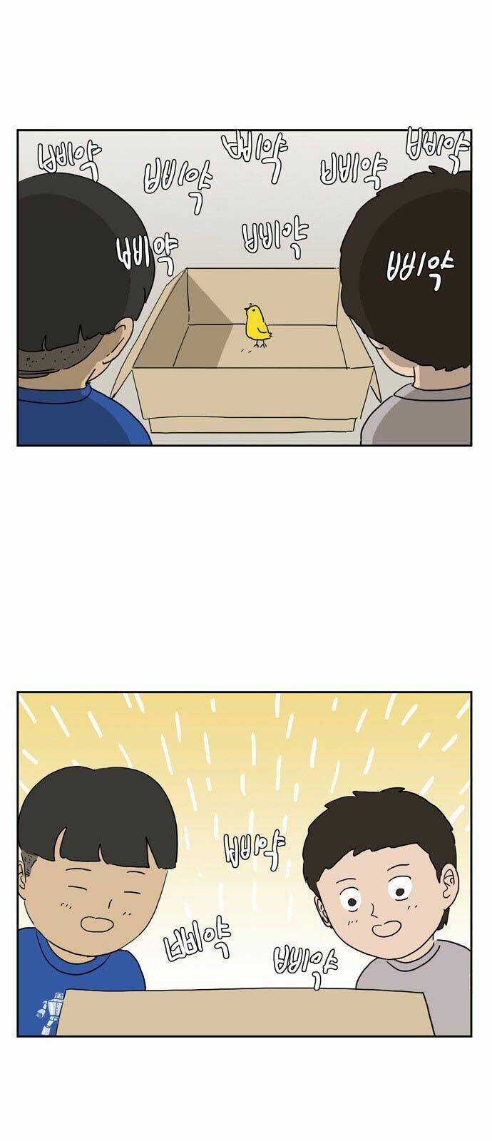 Con Gái Tôi Là Zombie Chapter 16 trang 12