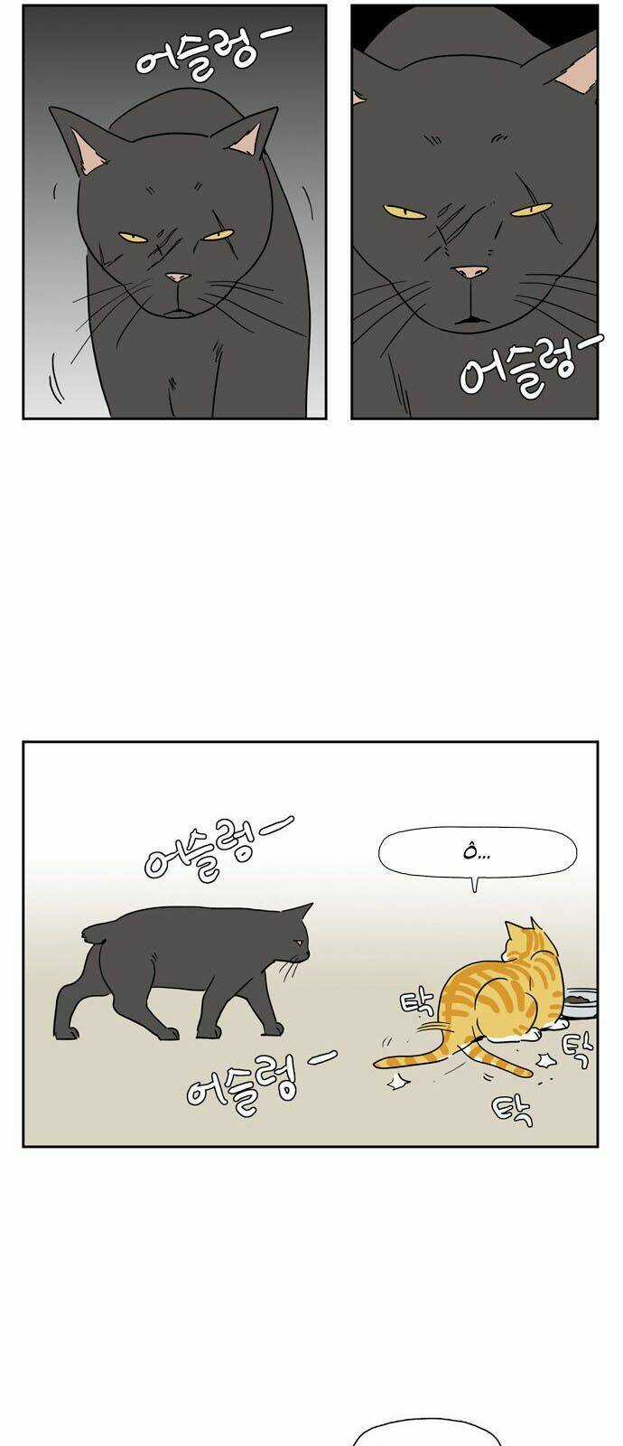 Con Gái Tôi Là Zombie Chapter 19 trang 5