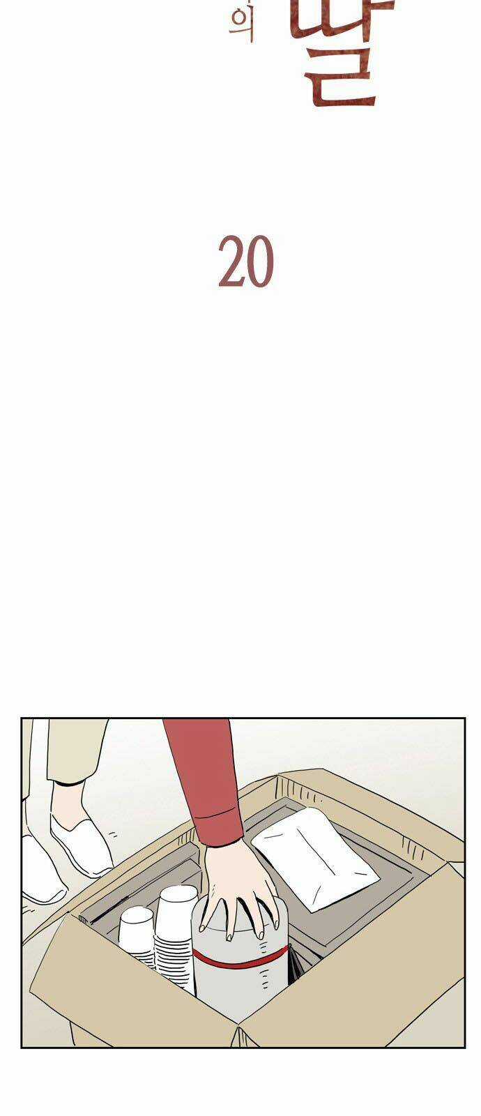 Con Gái Tôi Là Zombie Chapter 20 trang 13