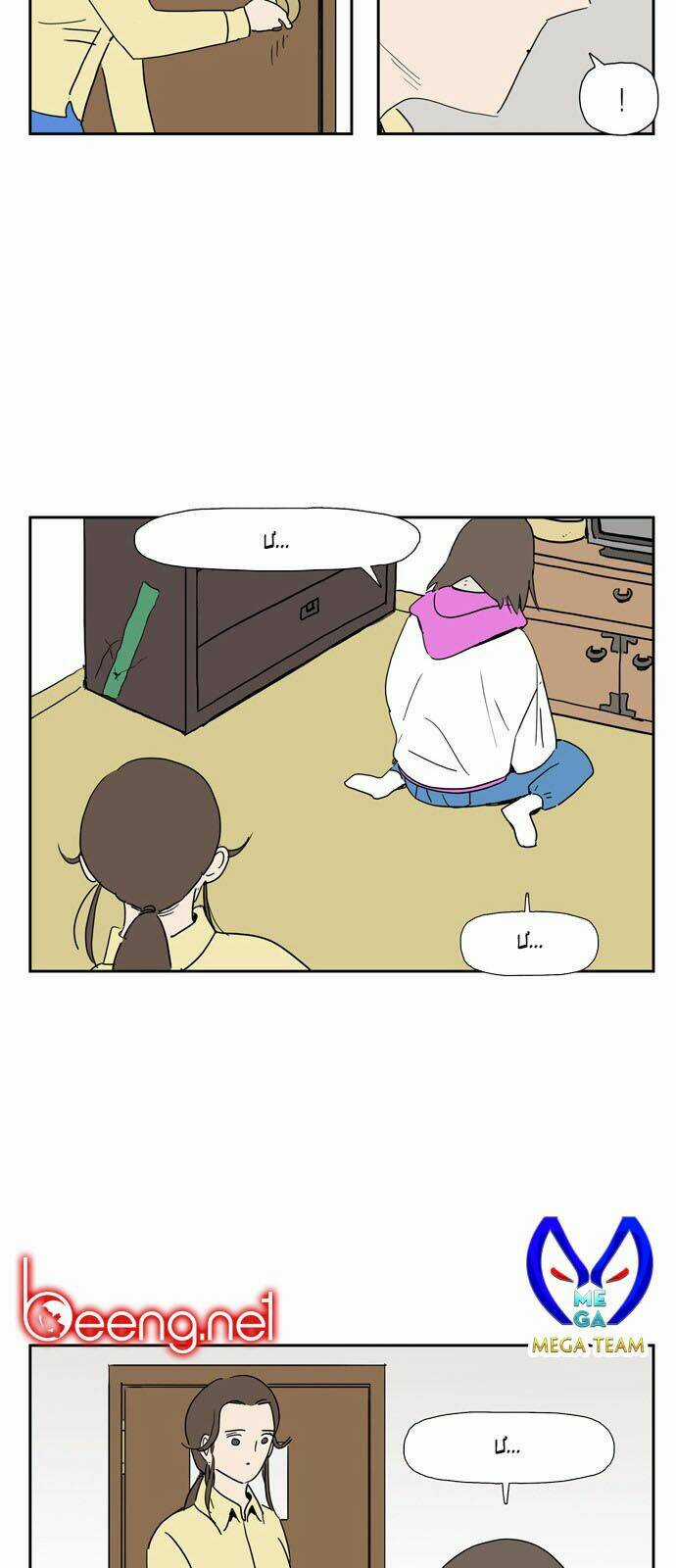 Con Gái Tôi Là Zombie Chapter 23 trang 8