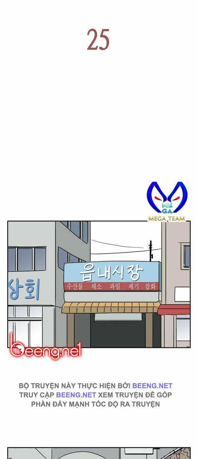 Con Gái Tôi Là Zombie Chapter 25 trang 9