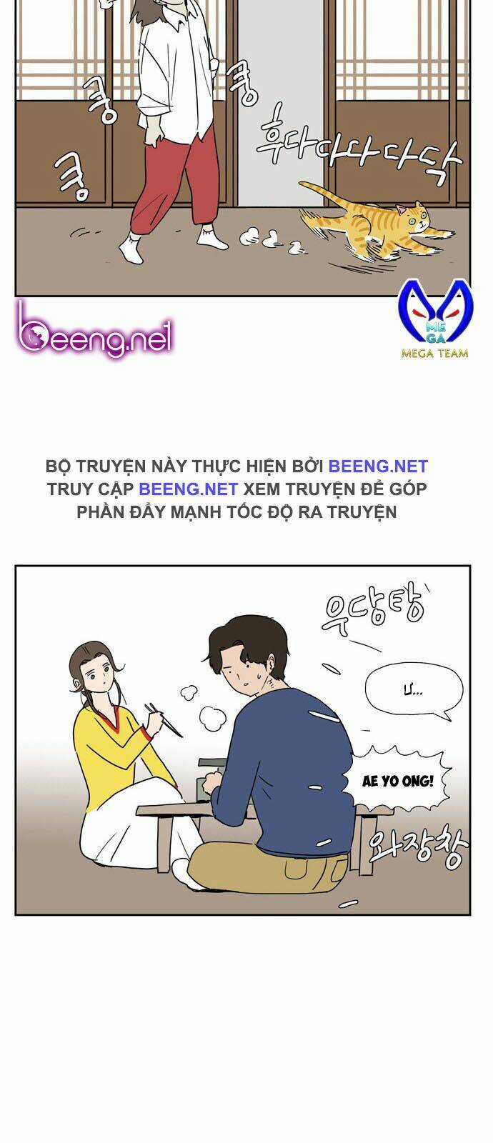 Con Gái Tôi Là Zombie Chapter 26 trang 12