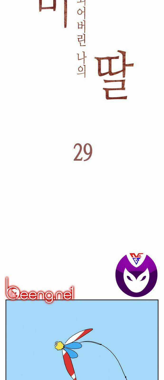 Con Gái Tôi Là Zombie Chapter 29 trang 9