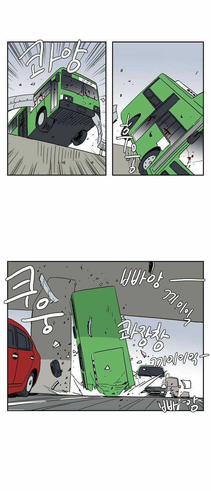 Con Gái Tôi Là Zombie Chapter 3 trang 4
