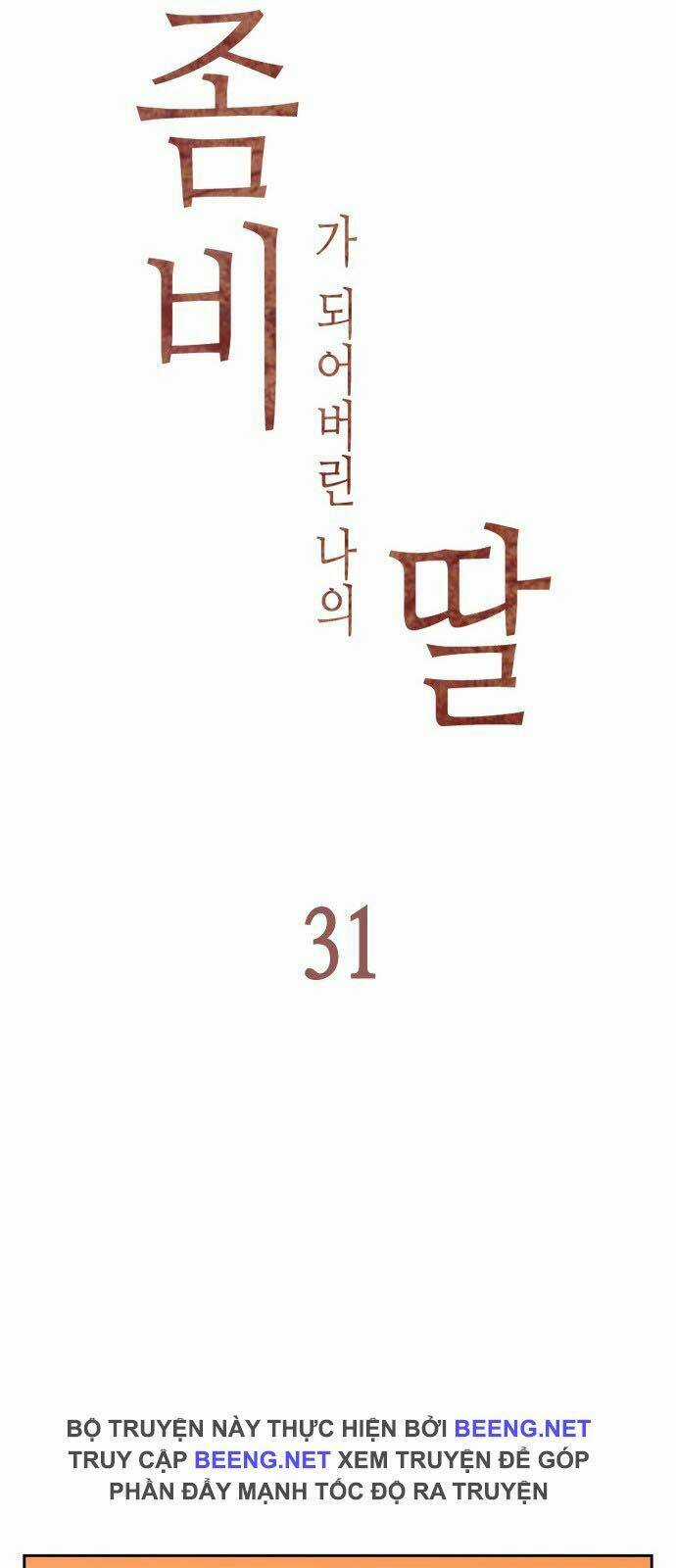 Con Gái Tôi Là Zombie Chapter 31 trang 13