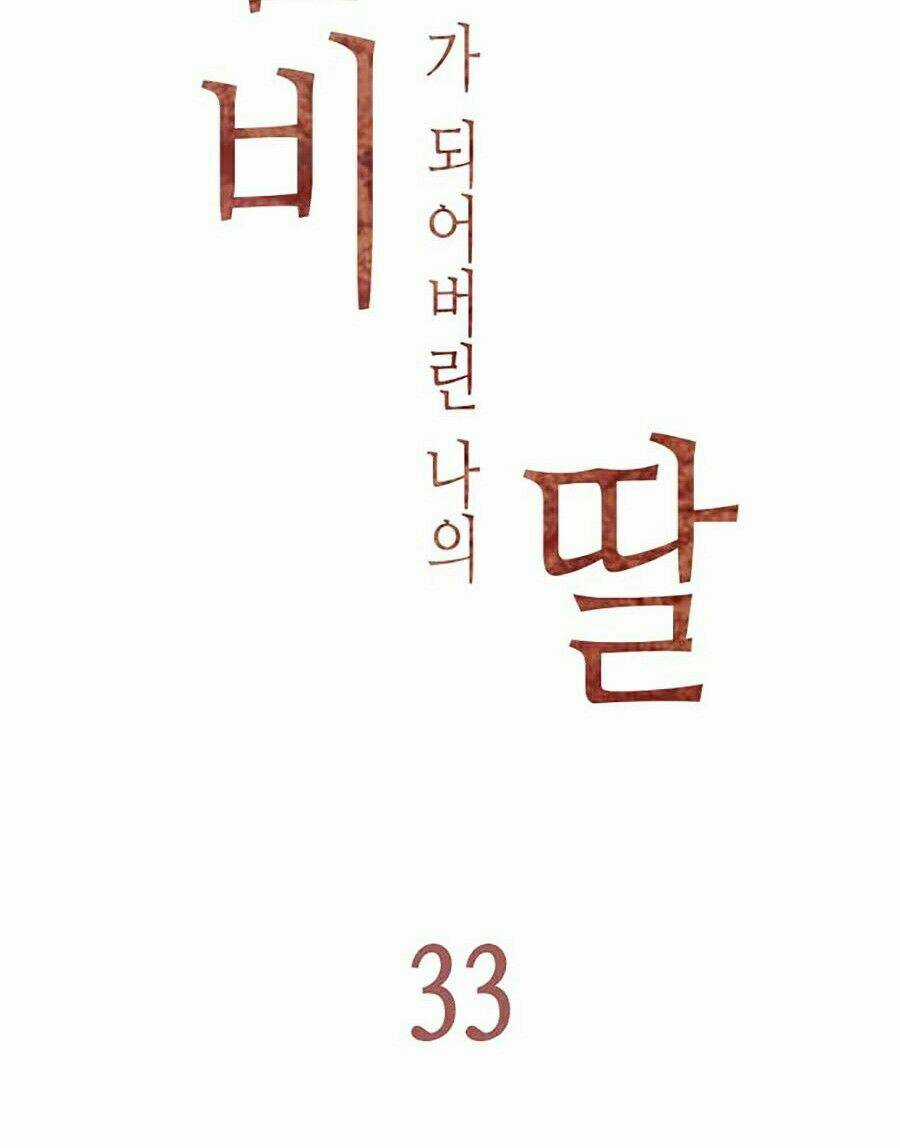 Con Gái Tôi Là Zombie Chapter 33 trang 24