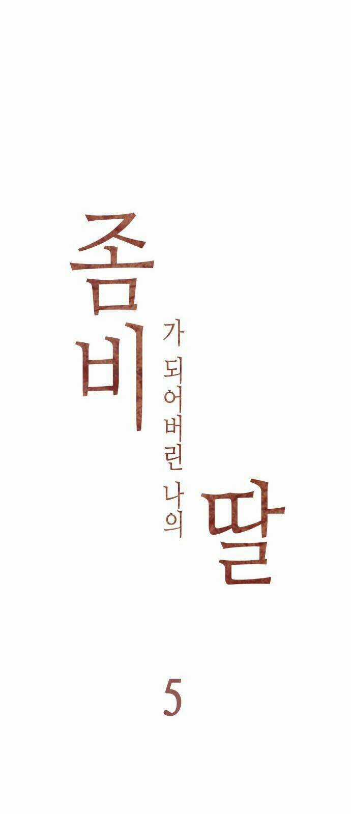 Con Gái Tôi Là Zombie Chapter 5 trang 13