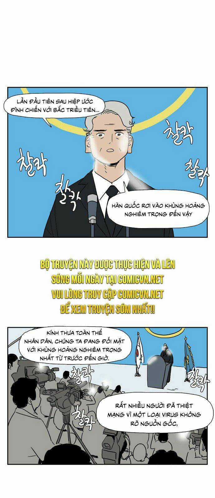 Con Gái Tôi Là Zombie Chapter 7 trang 26