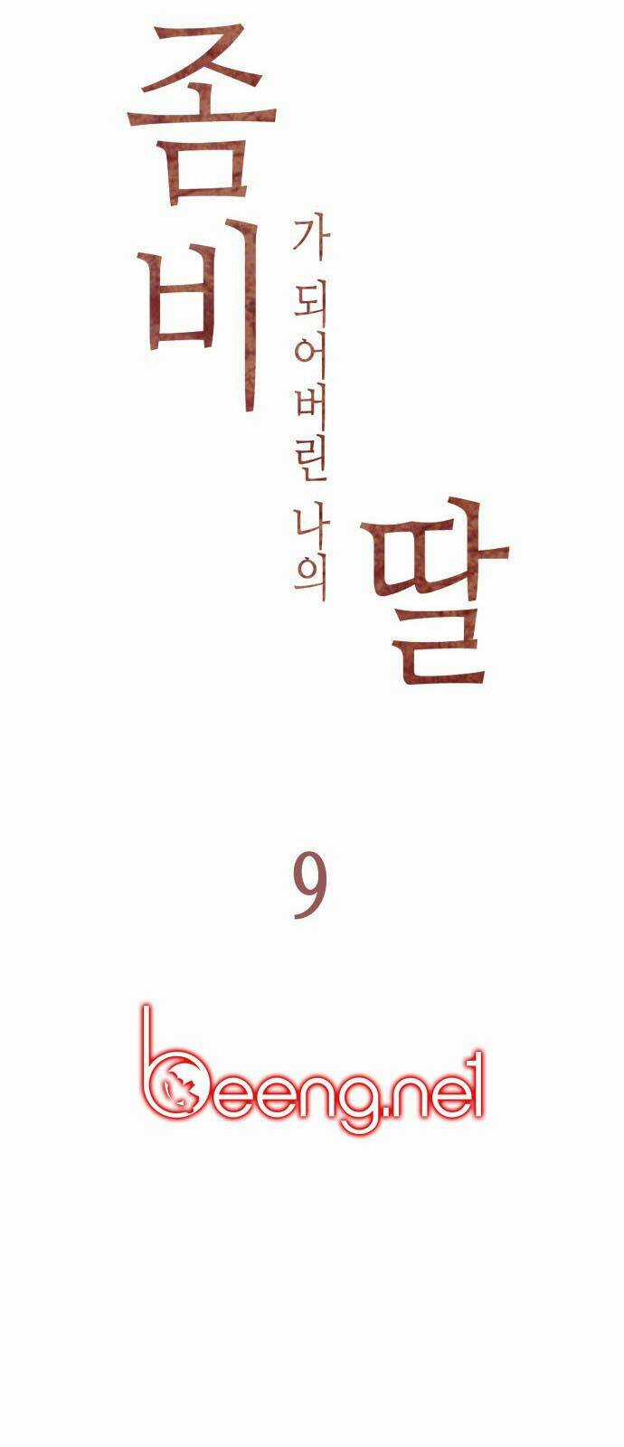 Con Gái Tôi Là Zombie Chapter 9 trang 10