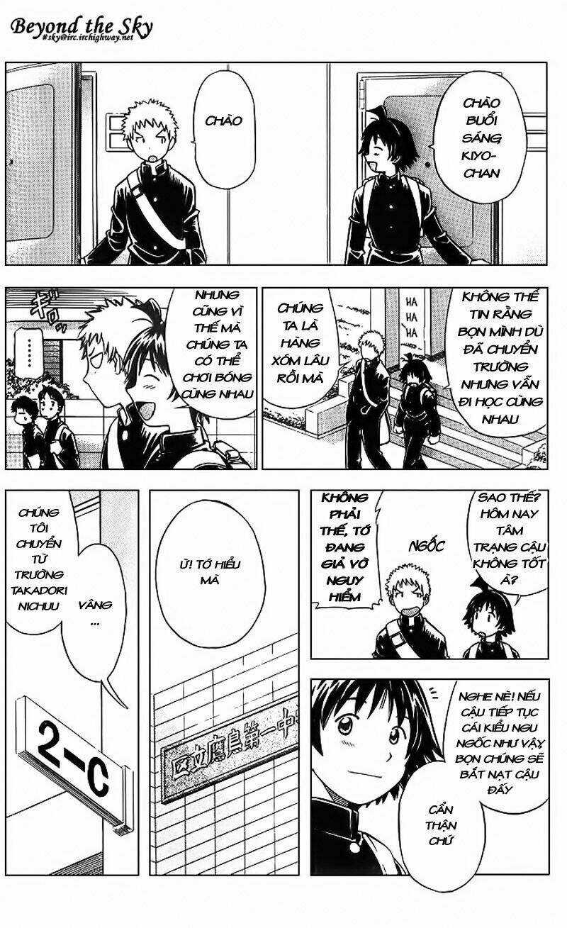 Cơn lốc - Fight No Akatsuki Chapter 1 trang 14