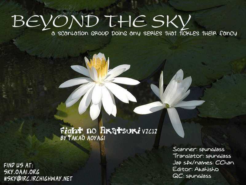 Cơn lốc - Fight No Akatsuki Chapter 12 trang 2