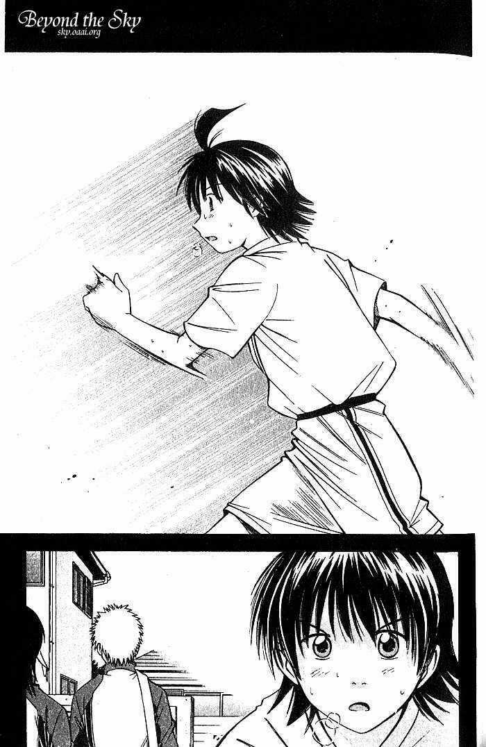 Cơn lốc - Fight No Akatsuki Chapter 24 trang 16