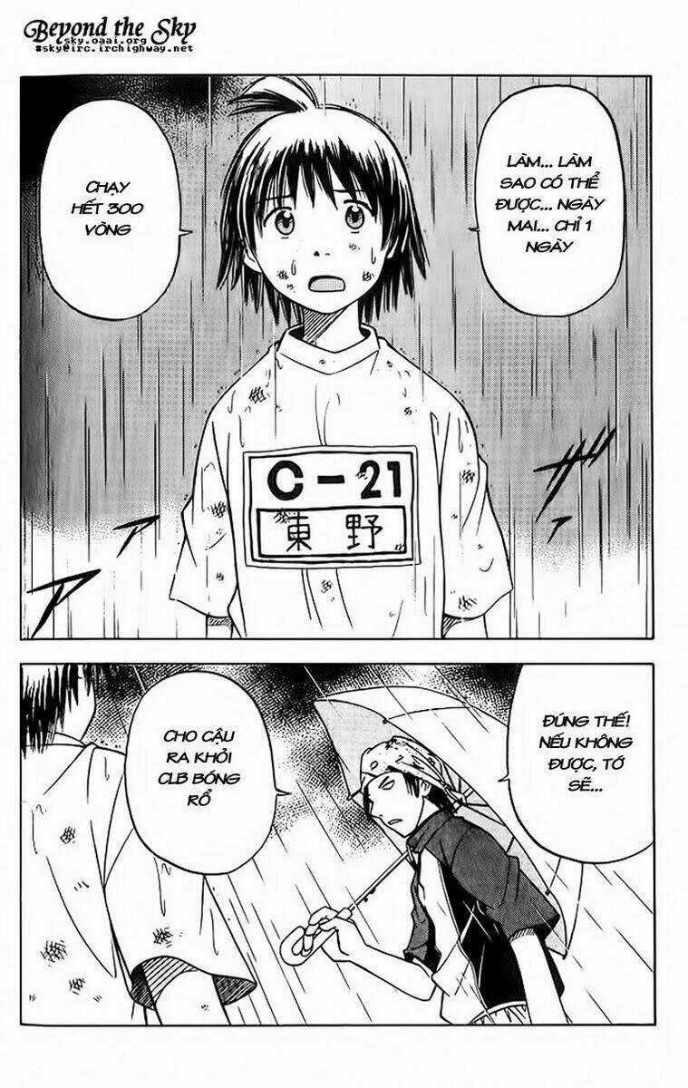 Cơn lốc - Fight No Akatsuki Chapter 3 trang 2