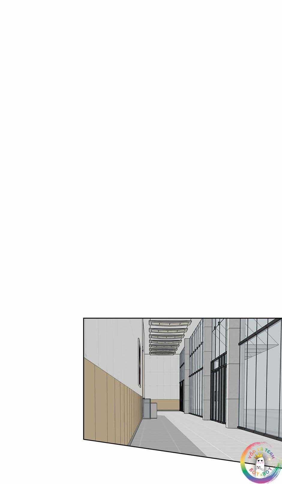 Cơn Mưa Rào Chapter 50 trang 11