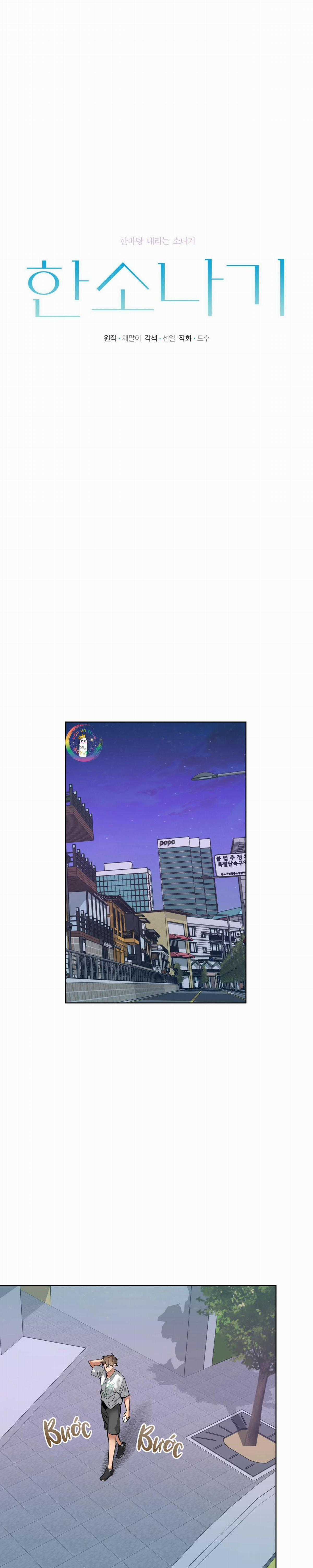 Cơn Mưa Rào Chapter 60 trang 12