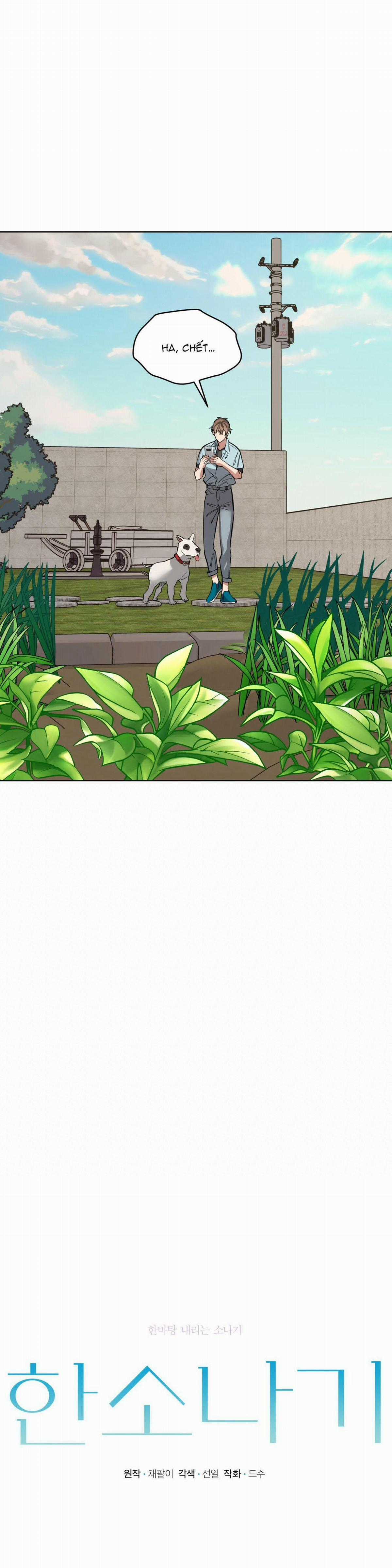 Cơn Mưa Rào Chapter 62 trang 13