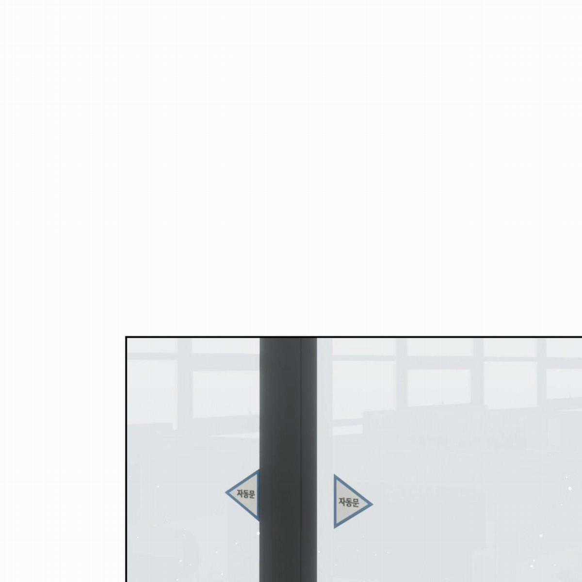 Cơn Mưa Rào Chapter 78 trang 29