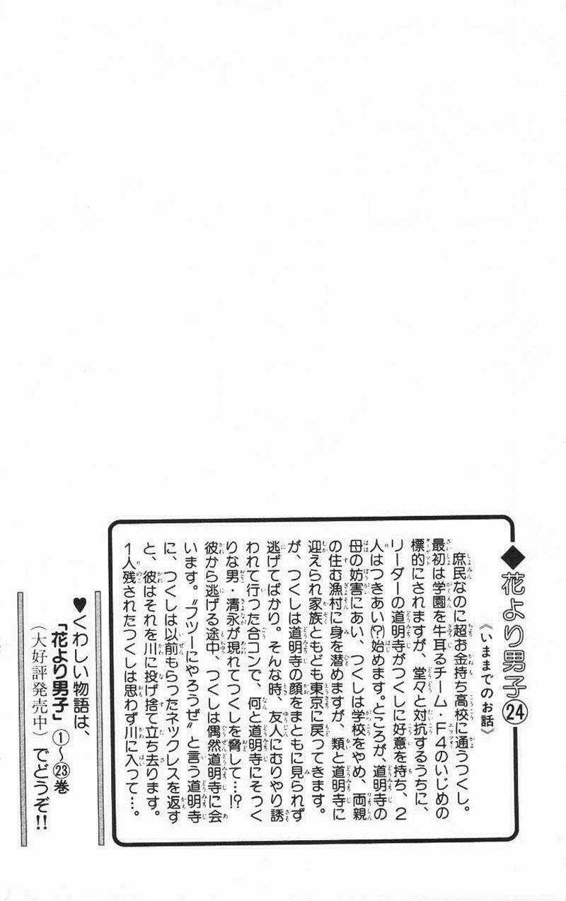Con Nhà Giàu Chapter 154 trang 1