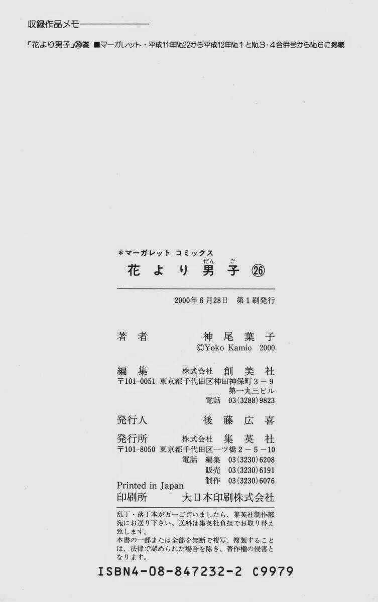 Con Nhà Giàu Chapter 174 trang 27