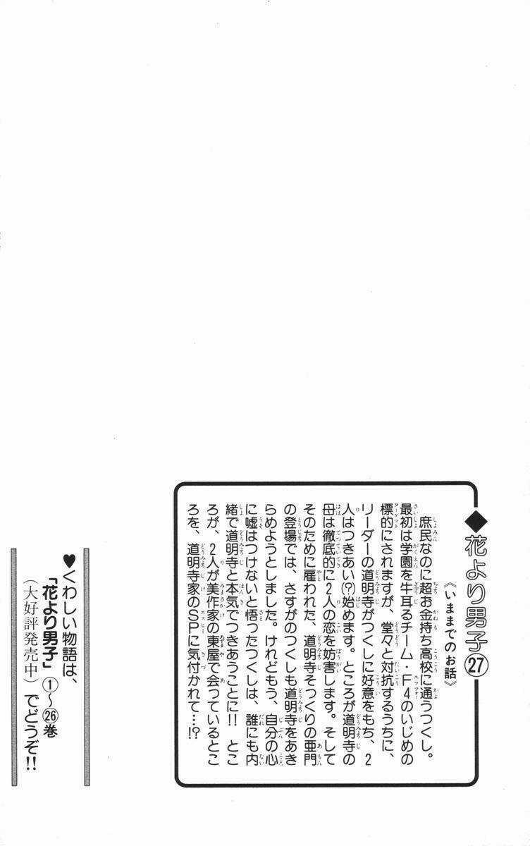 Con Nhà Giàu Chapter 175 trang 3