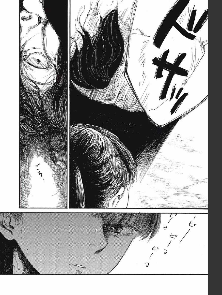 Con Quái Vật Trong Tử Cung Của Tôi Chapter 20: Hai con quái vật (7) trang 14