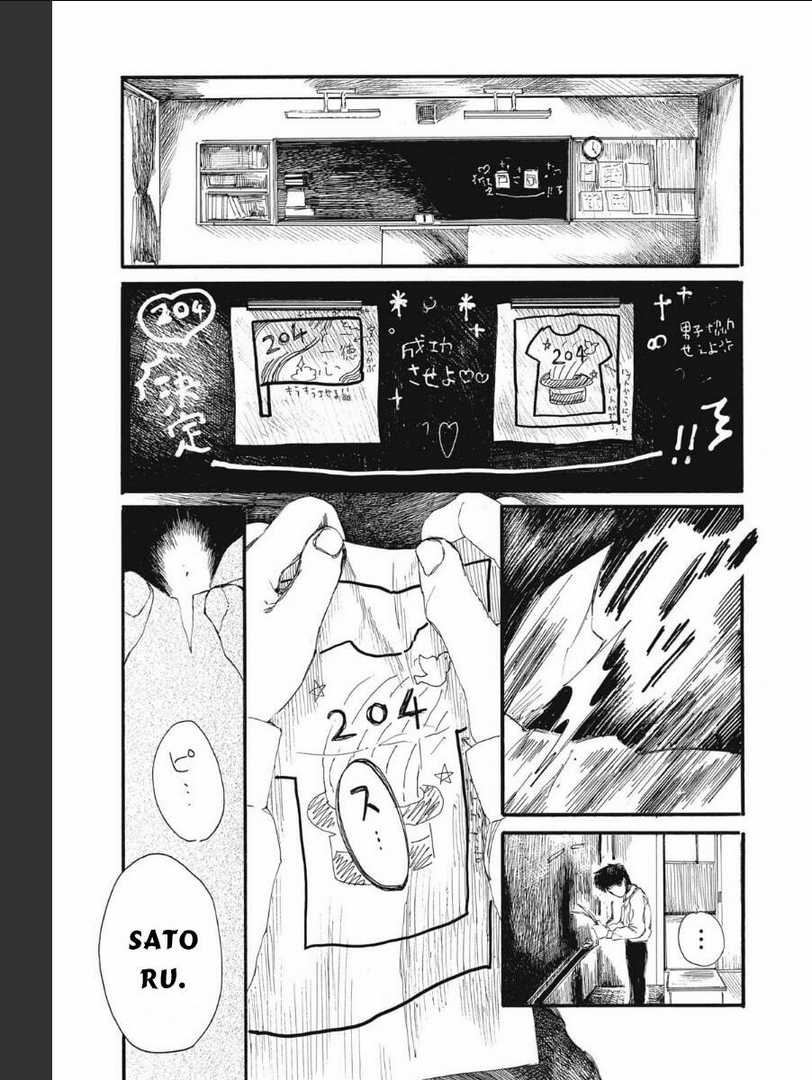 Con Quái Vật Trong Tử Cung Của Tôi Chapter 8 trang 4