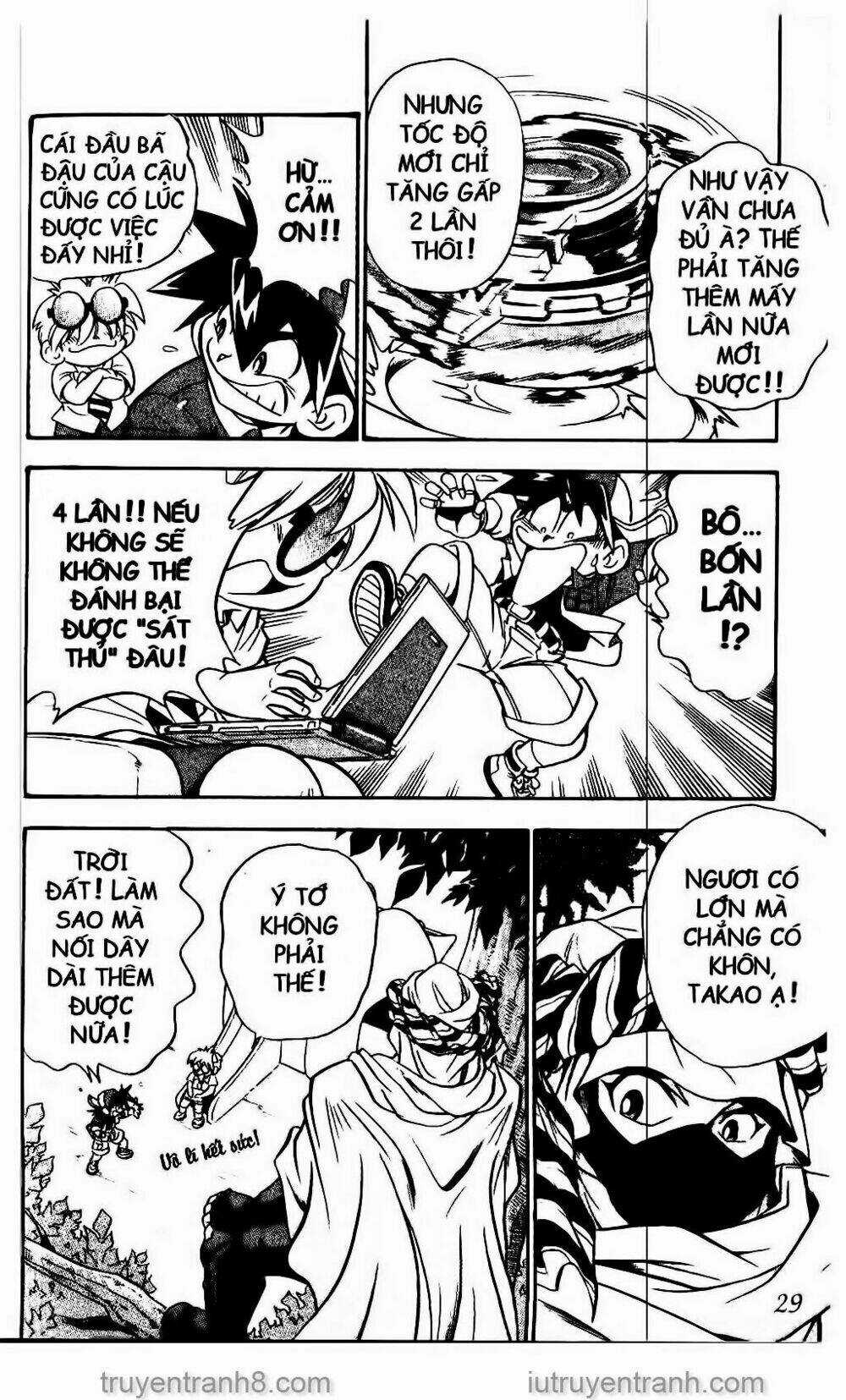 Con Quay Truyền Thuyết Chapter 1 trang 15