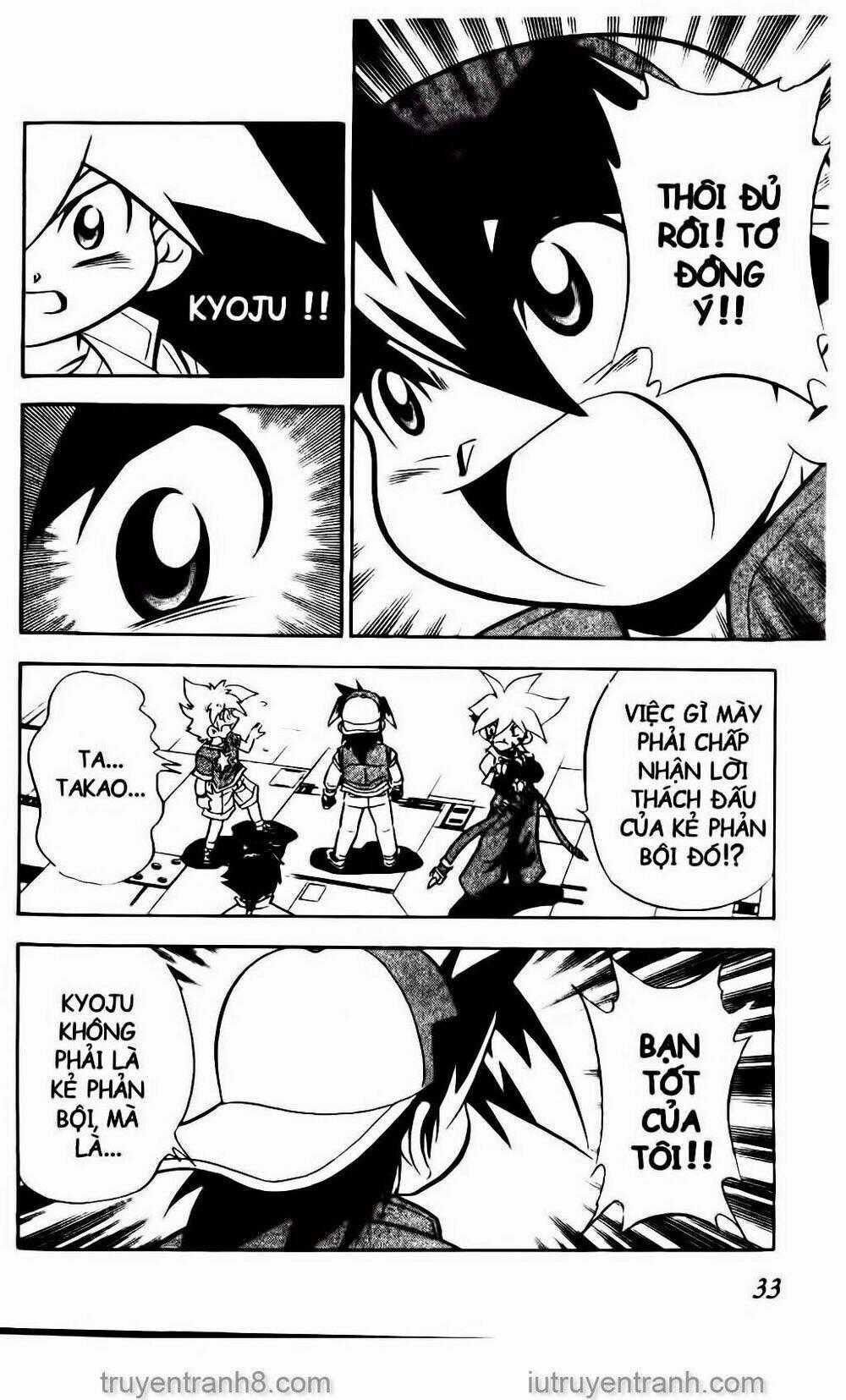 Con Quay Truyền Thuyết Chapter 42 trang 0