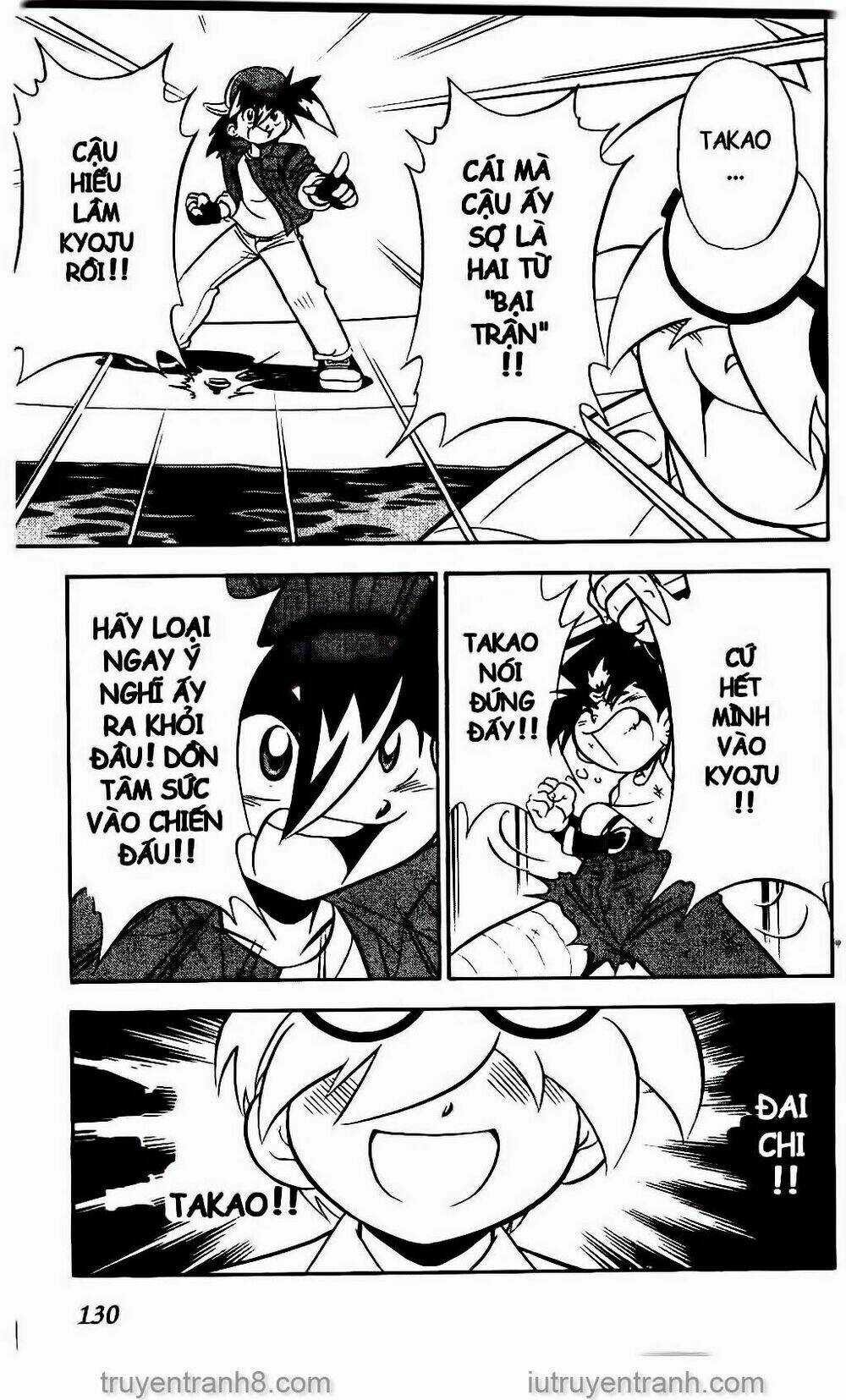 Con Quay Truyền Thuyết Chapter 75 trang 3