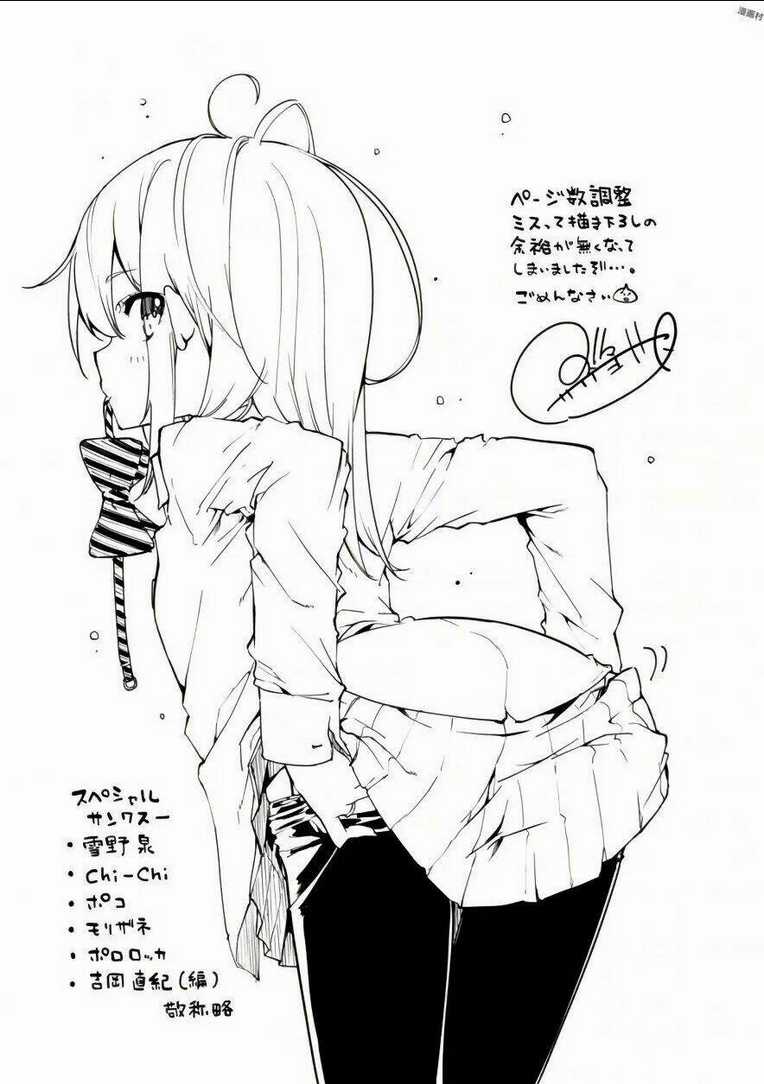 Con Quỷ Ngu Ngốc Dám Nhờn Với Các Chị Thiên Thần Chapter 19 trang 34